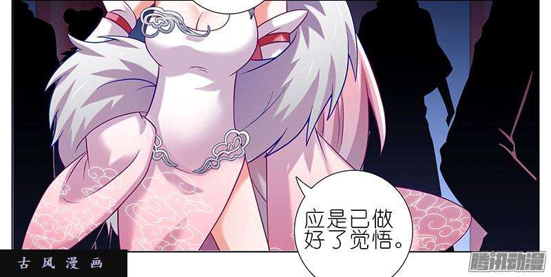 我家大师兄脑子有坑逍遥散人