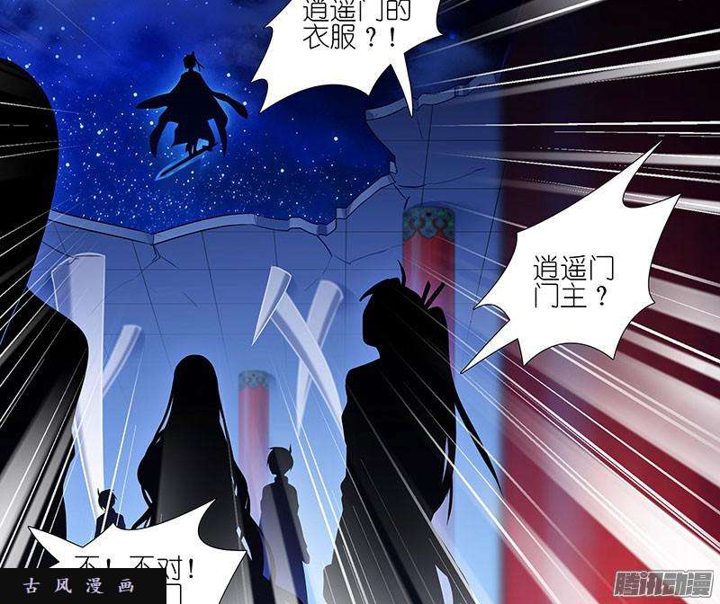 我家大师兄脑子有坑逍遥散人