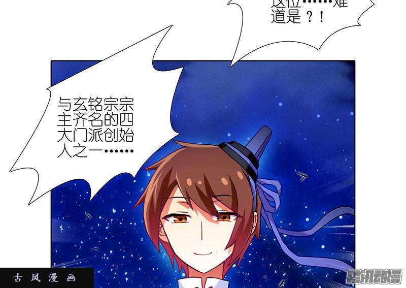 我家大师兄脑子有坑逍遥散人