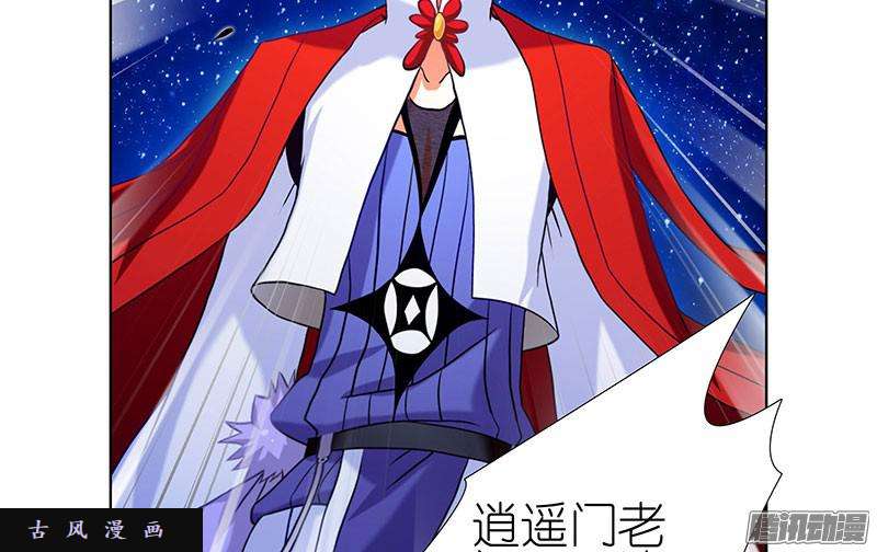 我家大师兄脑子有坑逍遥散人