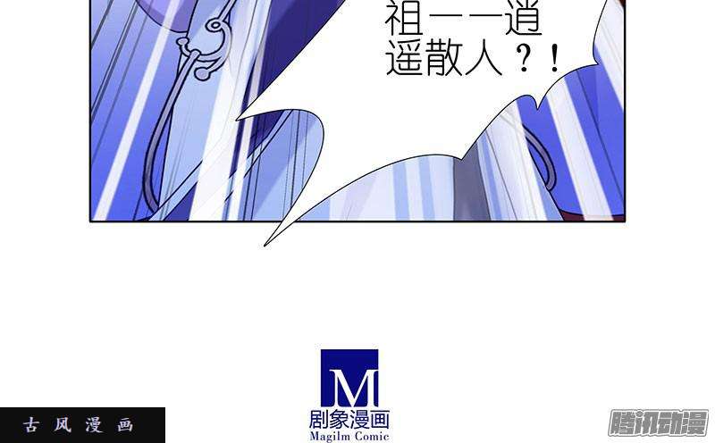 我家大师兄脑子有坑逍遥散人