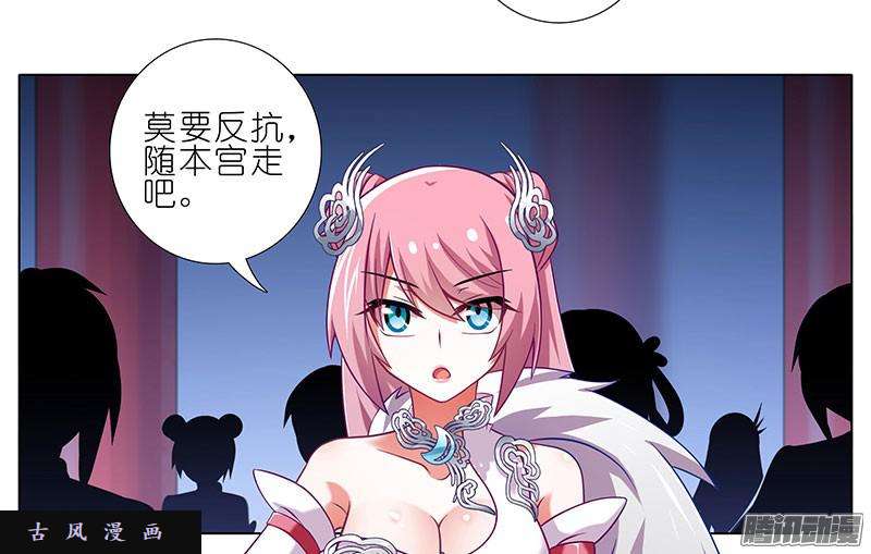 我家大师兄脑子有坑逍遥散人