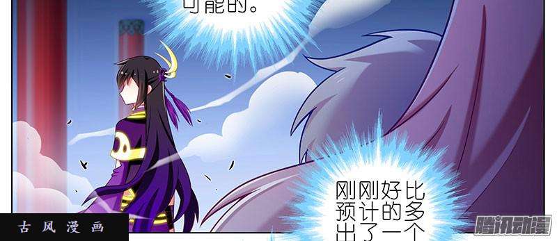 我家大师兄脑子有坑逍遥散人