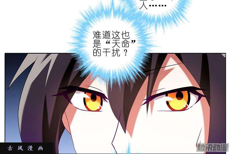 我家大师兄脑子有坑逍遥散人