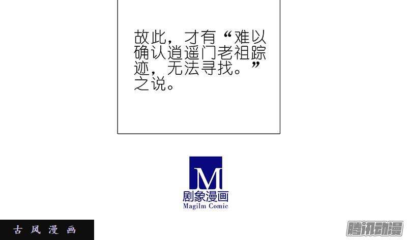 我家大师兄脑子有坑无法反驳