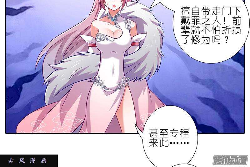 我家大师兄脑子有坑无法反驳