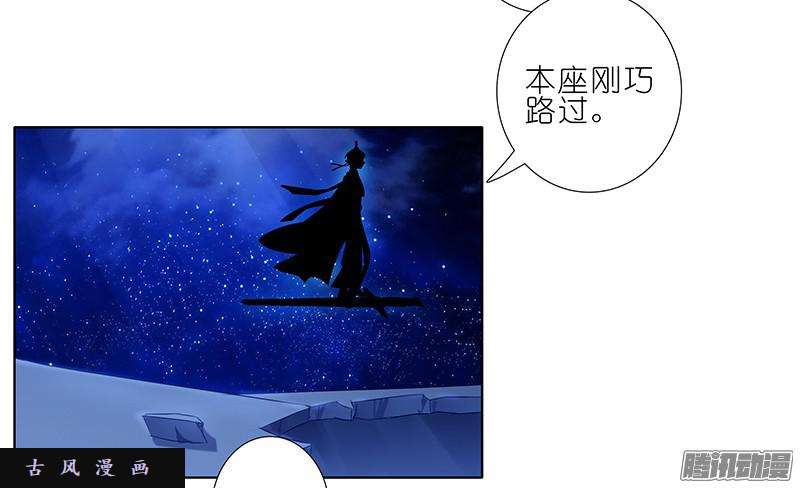 我家大师兄脑子有坑无法反驳