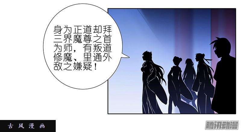 我家大师兄脑子有坑无法反驳