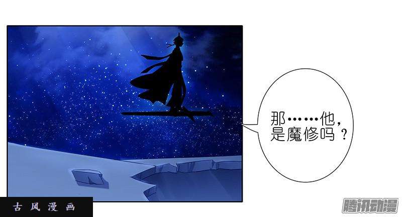 我家大师兄脑子有坑无法反驳