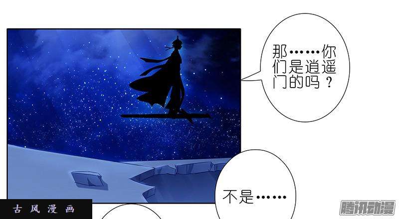 我家大师兄脑子有坑无法反驳