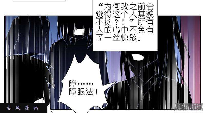 我家大师兄脑子有坑无法反驳