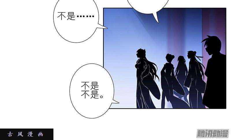 我家大师兄脑子有坑无法反驳