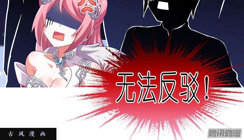 我家大师兄脑子有坑无法反驳