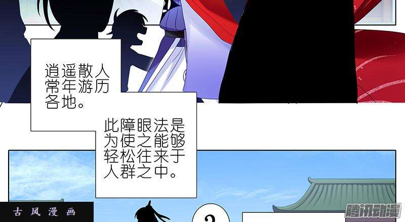 我家大师兄脑子有坑无法反驳