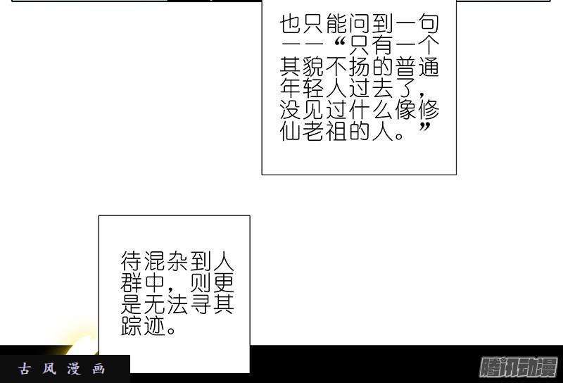 我家大师兄脑子有坑无法反驳
