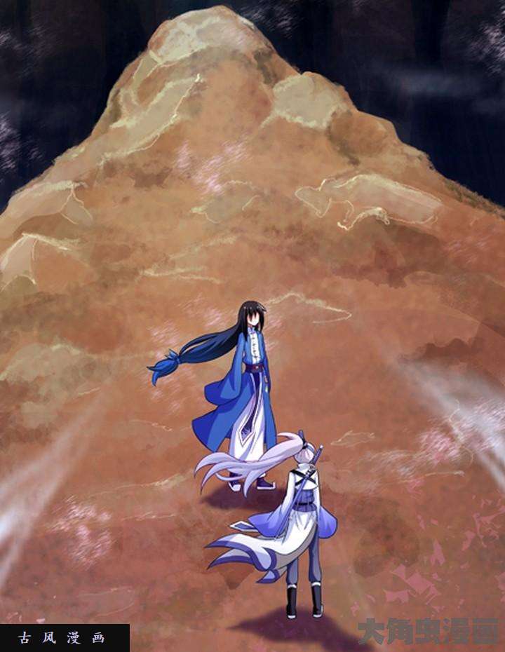 我家大师兄脑子有坑第25话 BOSS