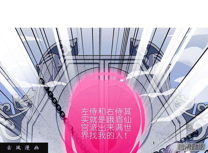 我家大师兄脑子有坑刺激