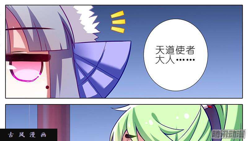 我家大师兄脑子有坑刺激