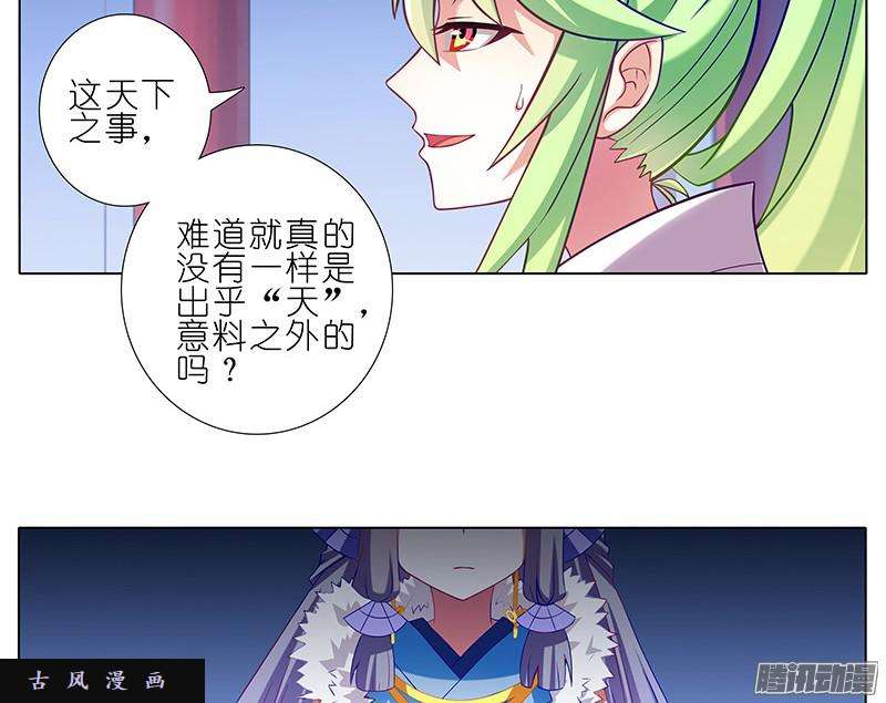 我家大师兄脑子有坑刺激