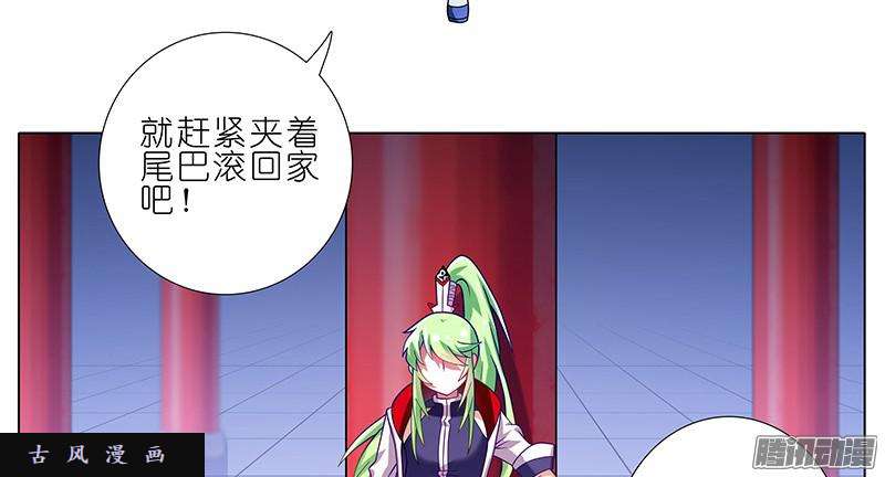 我家大师兄脑子有坑刺激