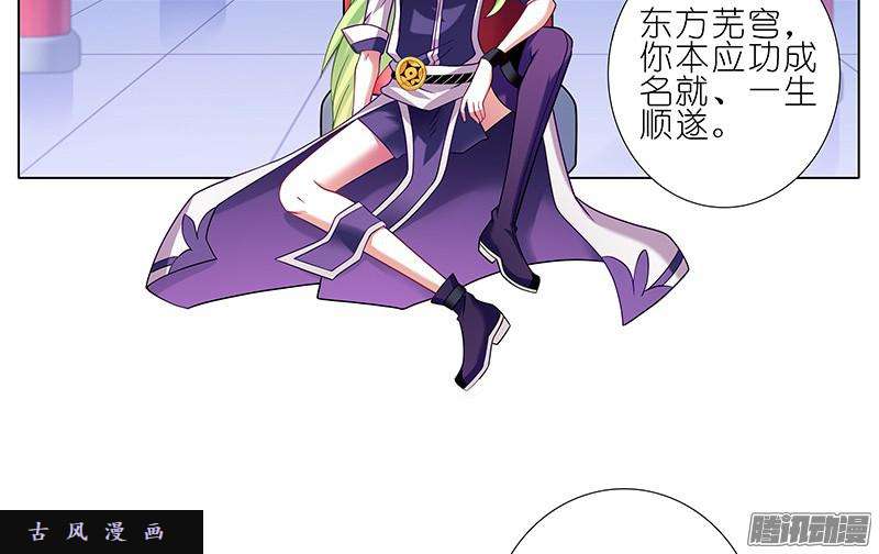 我家大师兄脑子有坑刺激