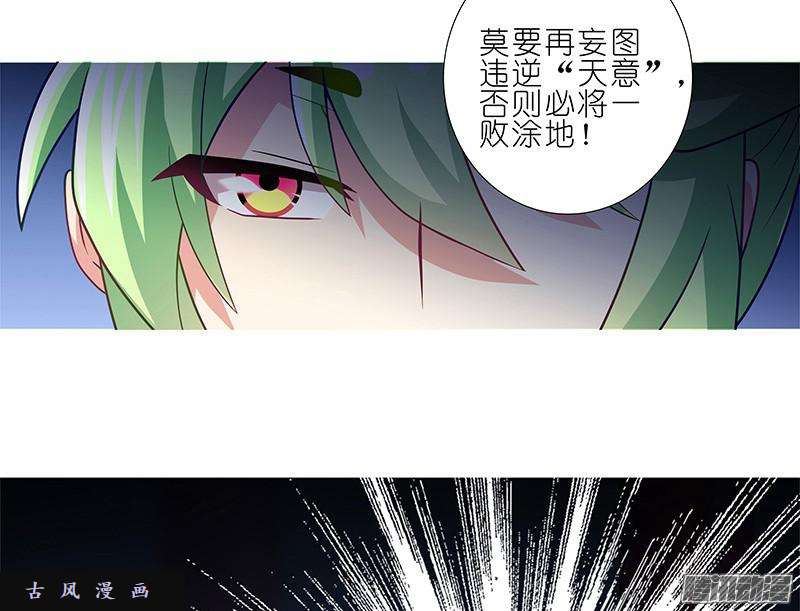 我家大师兄脑子有坑刺激