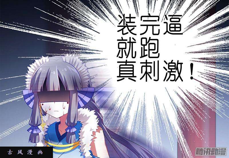 我家大师兄脑子有坑刺激