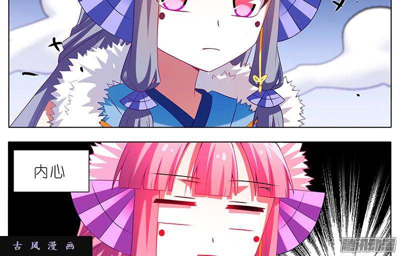 我家大师兄脑子有坑刺激