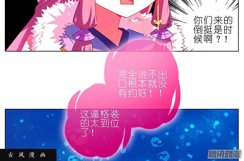 我家大师兄脑子有坑刺激