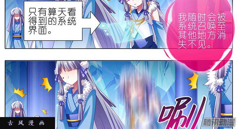 我家大师兄脑子有坑刺激