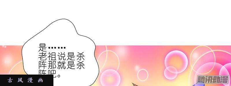 我家大师兄脑子有坑马赛克