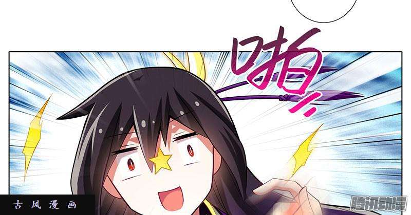 我家大师兄脑子有坑马赛克