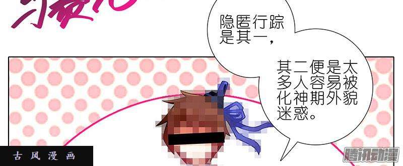 我家大师兄脑子有坑马赛克