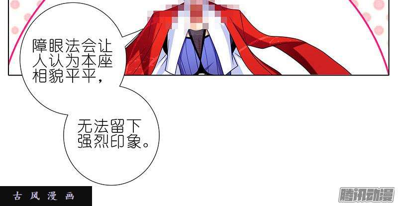 我家大师兄脑子有坑马赛克