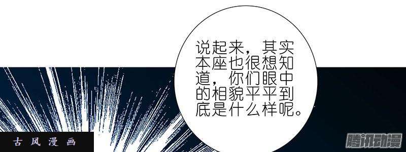 我家大师兄脑子有坑马赛克