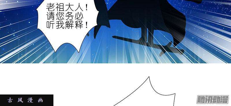 我家大师兄脑子有坑马赛克