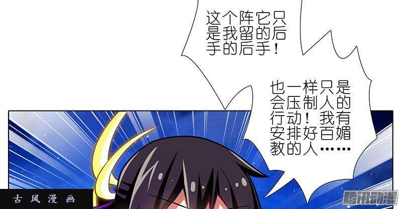 我家大师兄脑子有坑马赛克