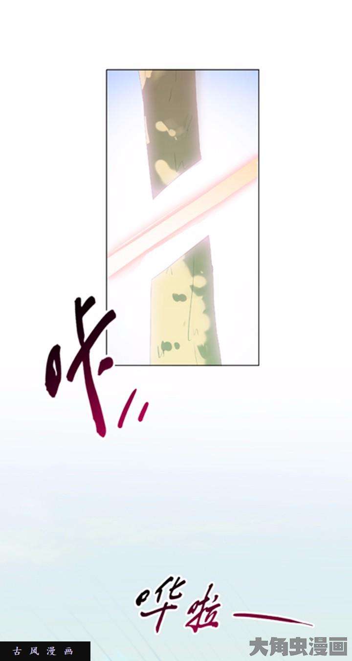 我家大师兄脑子有坑第31话 大师兄之位