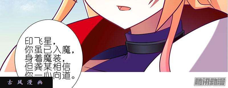 我家大师兄脑子有坑果然是你