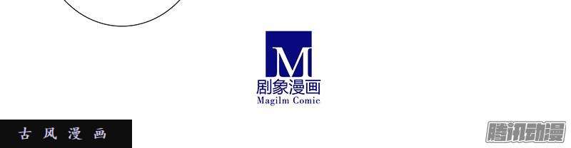 我家大师兄脑子有坑果然是你
