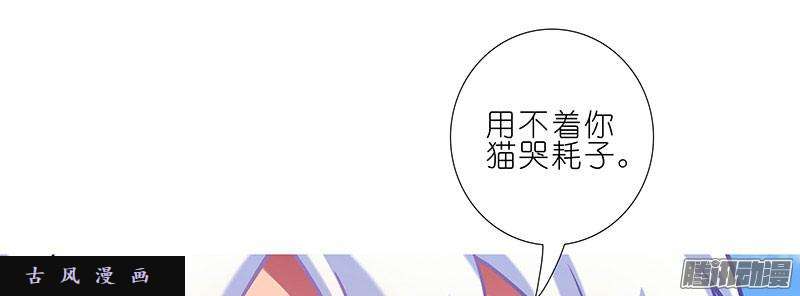 我家大师兄脑子有坑果然是你