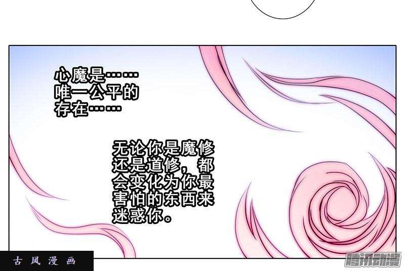 我家大师兄脑子有坑果然是你