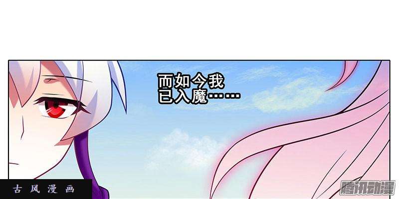 我家大师兄脑子有坑果然是你