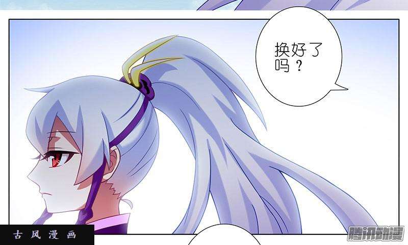 我家大师兄脑子有坑果然是你