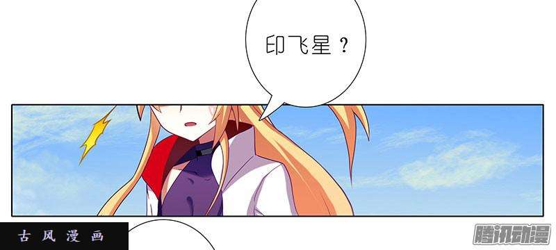 我家大师兄脑子有坑果然是你