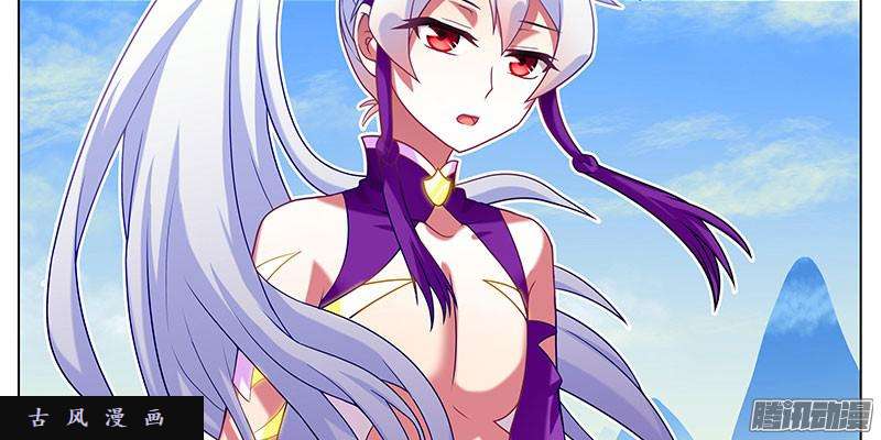 我家大师兄脑子有坑果然是你