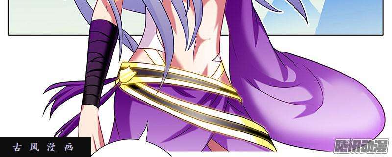 我家大师兄脑子有坑果然是你