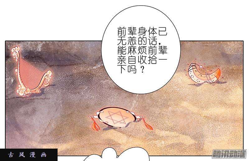 我家大师兄脑子有坑沉不住气