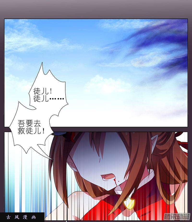 我家大师兄脑子有坑硬撑