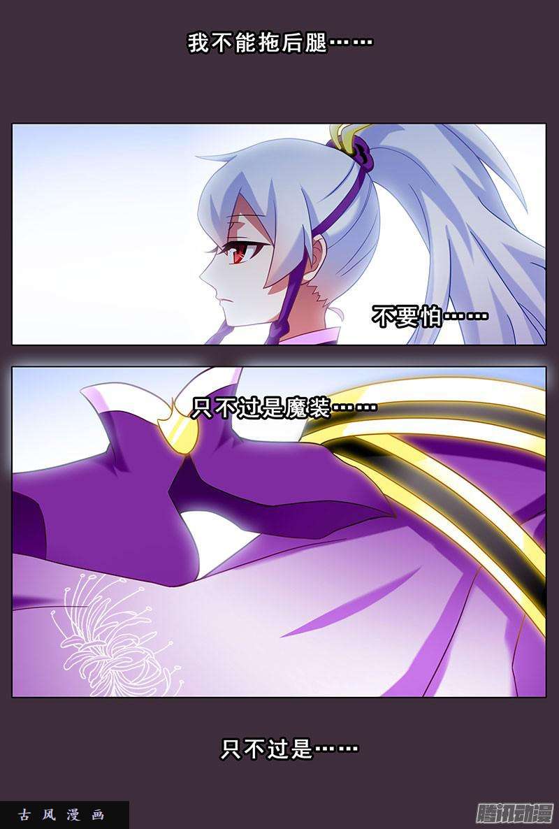 我家大师兄脑子有坑硬撑